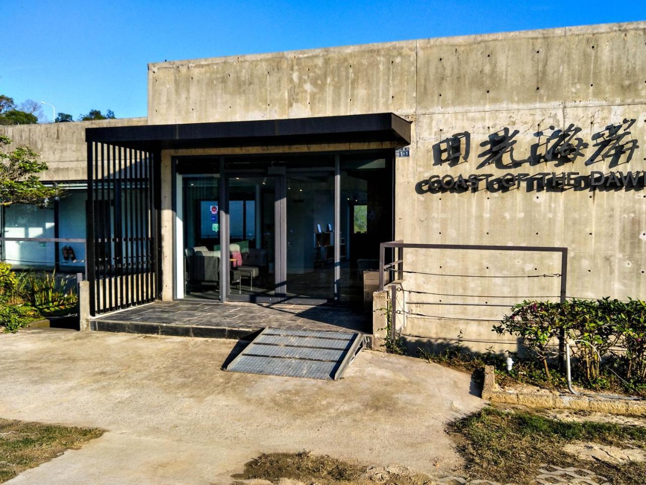 Dayspring Inn Nangan Kültér fotó